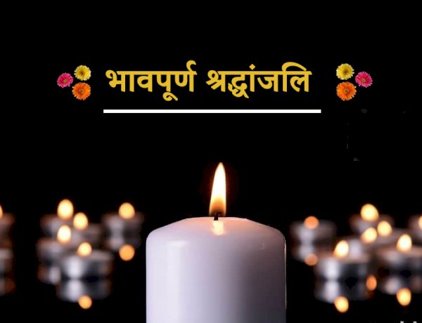 मुख्यमंत्री ने धार्मिक समारोह में महिला के निधन पर गहरा शोक व्यक्त किया