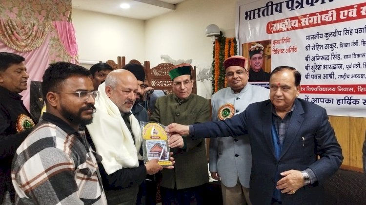 हिमाचल के शिमला में गूंजा हरियाणा सरकार के मुख्यमंत्री नायब सिंह सैनी द्वारा पत्रकारों को हर मास 15 हजार रुपये पेंशन देने का मामला,