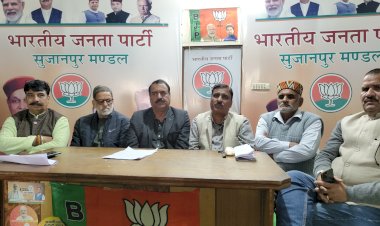 मुख्यमंत्री सुजानपुर आए उनका स्वागत है लेकिन झूठी घोषणाएं न करें, सुजानपुर भाजपा