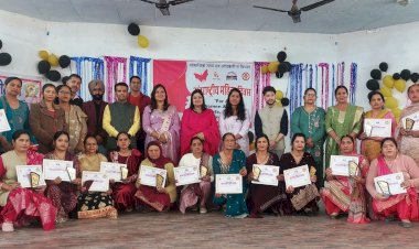 अंतर्राष्ट्रीय महिला दिवस पर जिला स्तरीय कार्यक्रम आयोजित, महिलाओं के सशक्तिकरण पर दिया गया जोर