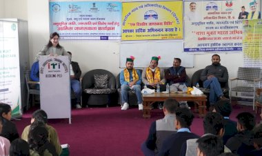 नागरिक अधिकार संरक्षण अधिनियम 1955 के तहत एक दिवसीय जागरूकता शिविर आयोजित