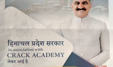 जिले में लांच हुई 'मेरे शहर के 100 रत्न' स्कॉलरशिप प्रोग्राम