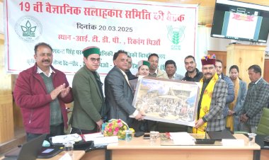 किन्नौर जिला के आई.टी.डी.पी भवन में वैज्ञानिक सलाहकार समिति की 19वीं बैठक आयोजित