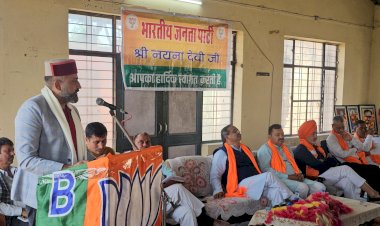 भाजपा विश्व का सबसे मजबूत एवं विराट राजनीतिक दल : नंदा