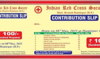 हाथों-हाथ बिक रही रैडक्रॉस सोसाइटी की कंट्रीब्यूशन स्लिप