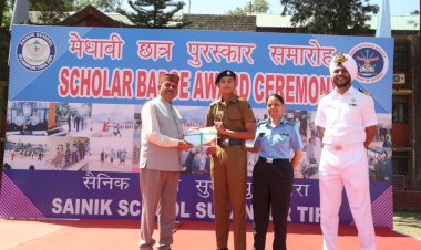 कैप्टन रणजीत सिंह ने सैनिक स्कूल के मेधावी विद्यार्थियों को बांटे पुरस्कार