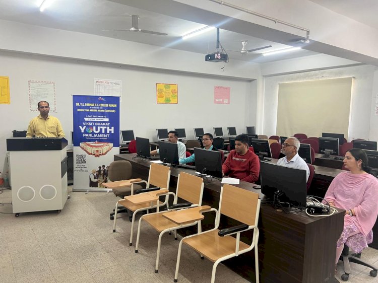भारत युवा संसद कार्यक्रम : सिरमौर से 198 उम्मीदवारों का चयन