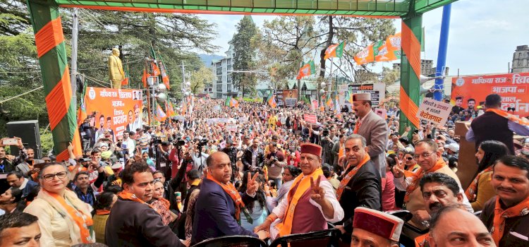 कांग्रेस के कुशासन से त्रस्त हिमाचल—भाजपा के ऐतिहासिक प्रदर्शन में उमड़ा जनसैलाब