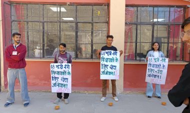 SFI ने पोस्टर के माध्यम से हिमाचल के गरीब विधायकों के लिए चंदा एकत्रित किया