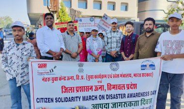 ऊना में आपदा जागरूकता दिवस पर नागरिक एकजुटता रैली आयोजित