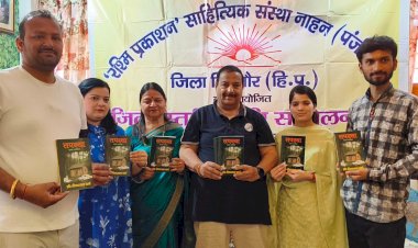 डॉ दीनदयाल वर्मा के काव्य नाटक "तपस्या" का विमोचन..