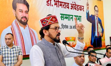 बाबा साहेब के संविधान की आत्मा पर कांग्रेस ने किया प्रहार: अनुराग सिंह ठाकुर