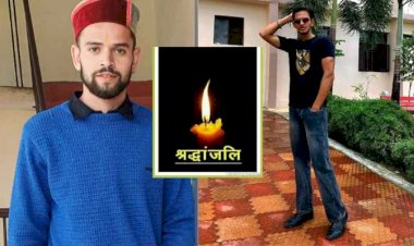 दोस्ती का यूं हुआ अंत: 3 दिन में 2 दो हादसों में गई जान , हिमालयन ग्रुप कालाअम्ब के थे छात्र..