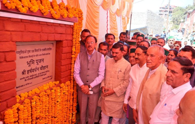 हर्षवर्धन चौहान ने शिलाई अस्पताल बिल्डिंग का किया भूमि पूजन, 19 करोड़ से निर्मित होगा 100 बिस्तरों का अस्पताल भवन