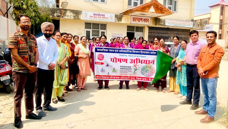 पोषण पखवाड़ा अभियान शुरू, जिला में 22 अप्रैल तक मनाया जाएगा पोषण पखवाड़ा - नरेंद्र कुमार