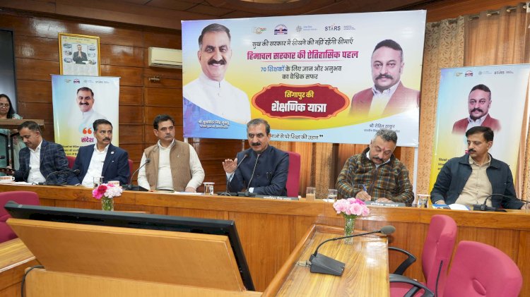 मुख्यमंत्री ने 70 शिक्षकों को सिंगापुर शैक्षणिक यात्रा पर रवाना किया