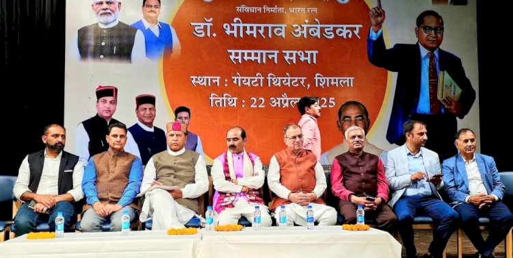 कांग्रेस ने संविधान का दुरुपयोग करते हुए देश में लगे आपातकाल : बिंदल