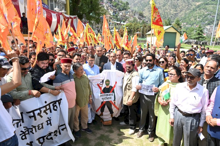 कुल्लू में आंतकी हमले को लेकर बीजेपी ने जयराम ठाकुर के नेतृत्व में किया विरोध प्रदर्शन 