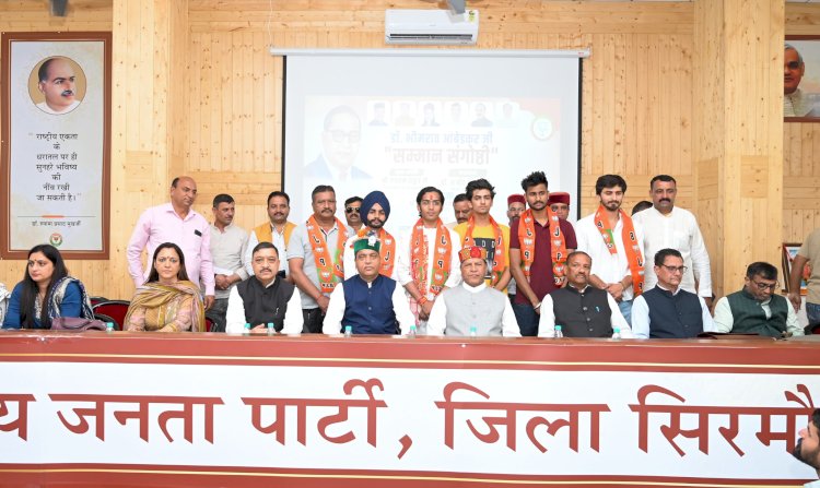 नवभारत युवा संघ के राष्ट्रीय अध्यक्ष भावन शर्मा ने संघ के सदस्यों के साथ ग्रहण की बीजेपी की सदस्यता...