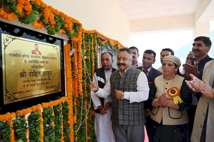 शिक्षा मंत्री ने चौपाल विस क्षेत्र में किए 1 करोड़ के लोकार्पण एवं शिलान्यास