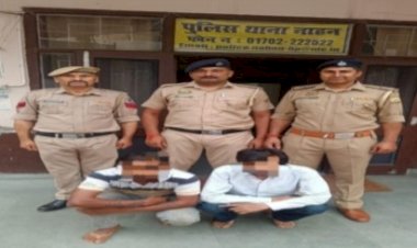 चिट्टे मामले में दबोचे आरोपी 4 दिन के पुलिस रिमांड पर......