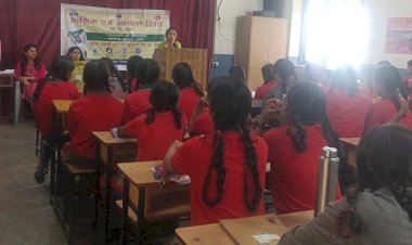 मासिक धर्म स्वच्छता दिवस पर जागरूकता कार्यक्रम आयोजित