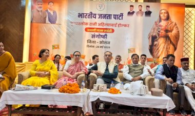 अहिल्याबाई की उपलब्धियाँ भारतीय इतिहास में स्वर्णिम अक्षरों में अंकित हैं : टंडन