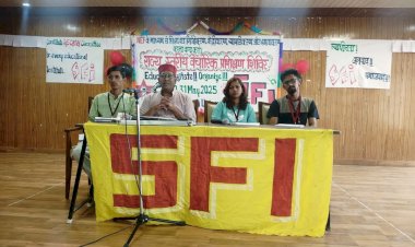 एसएफआई (SFI) का तीन दिवसीय राज्य स्तरीय वैचारिक प्रशिक्षण शिविर विश्वविद्यालय शुरू