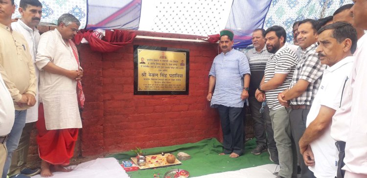 विकास खंड रैत के भवन निर्माण पर खर्च होंगे 5 करोड़: पठानिया