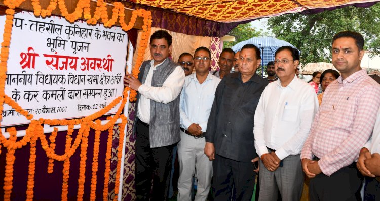 लोगों का जीवन सरल बनाना प्रदेश सरकार का संकल्प - संजय अवस्थी