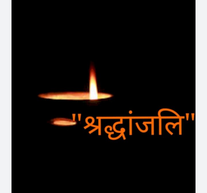 मुख्यमंत्री ने वरिष्ठ कांग्रेस नेता सुंदर सिंह जसवाल के निधन पर शोक व्यक्त किया
