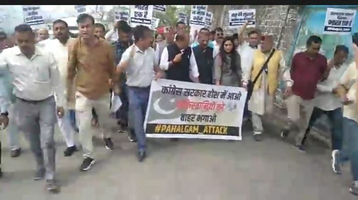 आतंकवाद के खिलाफ नाहन में भाजपा का प्रदर्शन, प्रदेश के राज्यपाल और मुख्यमंत्री को भेजा मांग पत्र