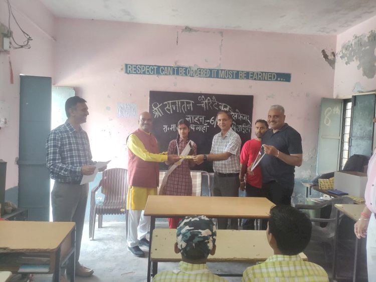 श्री सनातन चैरिटेबल वेलफेयर सोसाइटी ने चबाहां स्कूल में विद्यार्थियो को किया सम्मानित
