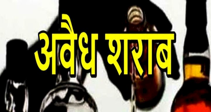 किरयाना की दुकान में यहां बेची जा रही थी शराब, 6 लीटर पकड़ी..