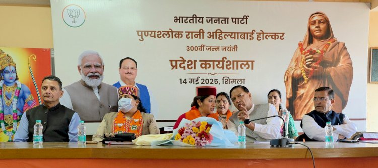 अहिल्या बाई होलकर की जीवनी से महिला सशक्तिकरण का संदेश देगी भाजपा : रावत