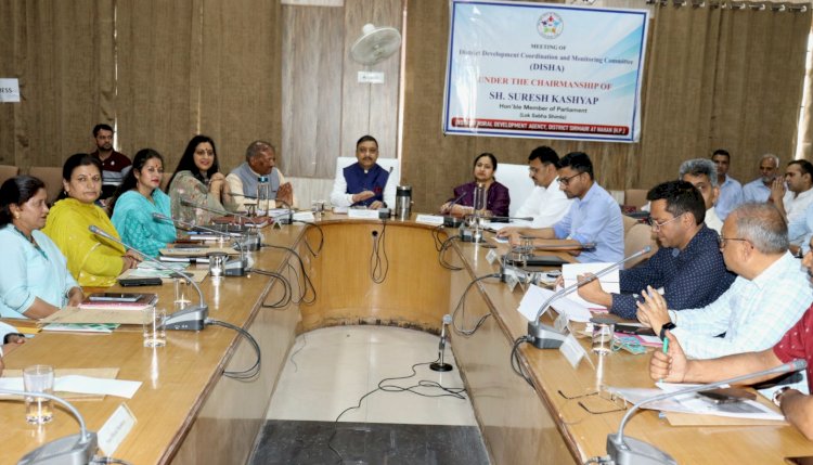 सुरेश कश्यप ने नाहन में जिला विकास समन्वय एवं निगरानी समिति बैठक की अध्यक्षता की