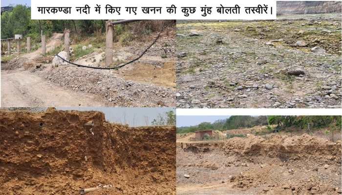 कालाअम्ब औद्योगिक क्षेत्र अवैध खनन के शिकंजे में, खनन माफिया के हौसले बुलंद,ग्रामीणों ने डीसी से गुहार लगाई, राज्य बीजेपी अध्यक्ष डॉ राजीव बिंदल रहे मौजूद..
