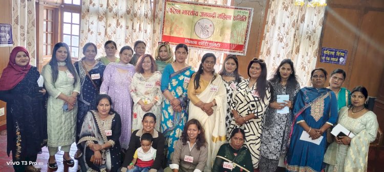 शिमला शहरी सम्मेलन का आयोजन, सम्मेलन में लैंगिक असमानता,बढ़ती महंगाई और नशा उग्र मुद्दों पर प्रस्ताव पास