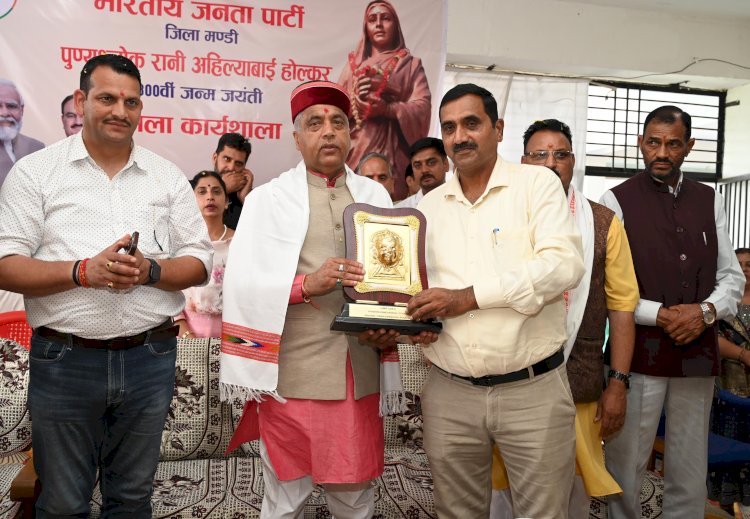 अहिल्याबाई होलकर ने भारत और भारतीयता को नया आयाम दिया : जयराम ठाकुर