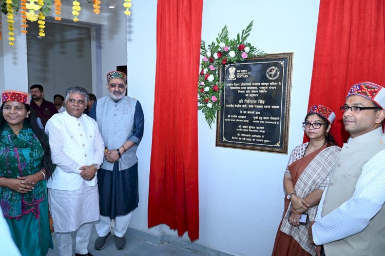केंद्रीय मंत्री ने निफ्ट में छात्रावास तथा संकाय आवास का किया लोकार्पण