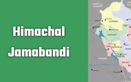 अब जमाबंदी में उर्दू के स्थान पर हिंदी शब्दों का प्रयोग किया जाएगा।