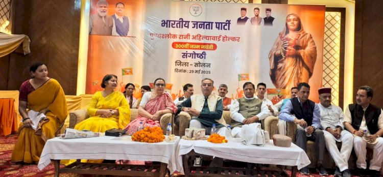 अहिल्याबाई की उपलब्धियाँ भारतीय इतिहास में स्वर्णिम अक्षरों में अंकित हैं : टंडन