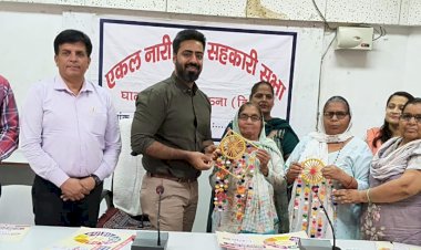 एकल नारी कृषि सहकारी सभा की त्रैमासिक बैठक आयोजित, उपायुक्त ने सुनीं समस्याएं और दिए त्वरित समाधान के निर्देश