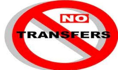 वर्तमान शैक्षणिक सत्र में अध्यापकों के स्थानांतरण पर रहेगा पूर्ण प्रतिबंध