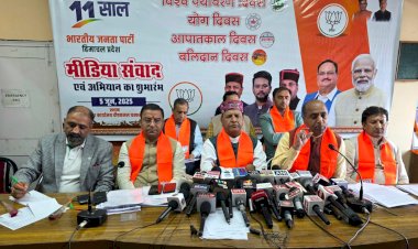 कांग्रेस सरकार के समय प्रदेश में केवल अफरातफरी का माहौल : जयराम ठाकुर