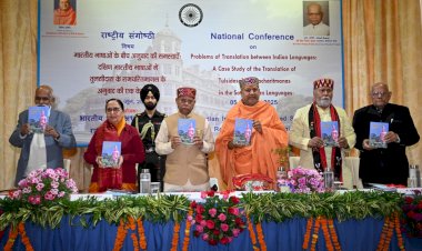 भारतीय भाषाओं के बीच अनुवाद की समस्या पर राष्ट्रीय सम्मेलन, राज्यपाल ने किया दो दिवसीय सम्मेलन का शुभारम्भ