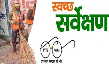 जिला में 20 जून तक पूर्ण किया जाएगा ई-परिवार सर्वेक्षण- जिला पंचायत अधिकारी