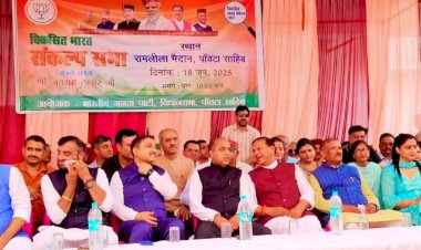 कांग्रेस सरकार में हो रहा राजनैतिक प्रतिद्वंदियों को साम, दाम, दण्ड, भेद के माध्यम से प्रताडि़त करने का काम : बिंदल