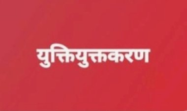 नई पीटीआर तथा इस पर आधारित युक्तिकरण का होगा कड़ा विरोध, स्कूल प्रवक्ता संघ सोमवार को स्कूल शिक्षा निदेशालय शिमला में जताएंगे विरोध