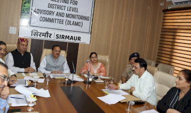 हर्षवर्धन चौहान ने की जिला स्तरीय सलाहकार एवं निगरानी समिति बैठक की अध्यक्षता